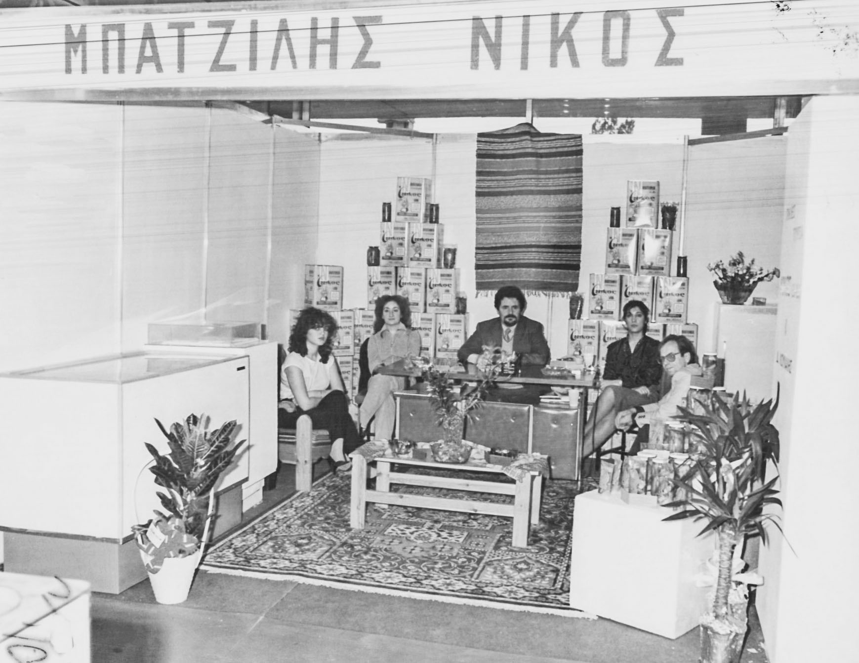 Detrop 1979